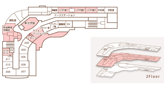 施設のご案内　2F